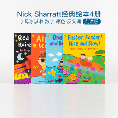 AlphabetIcecream字母冰淇淋4册