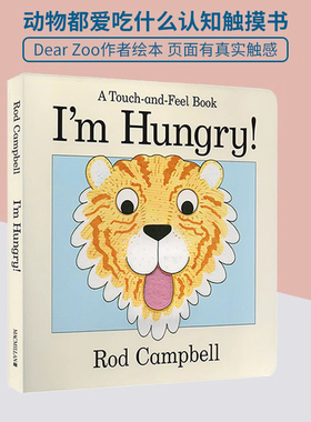 I'm Hungry 我饿了 英文原版触摸玩具操作纸板翻翻书 Dear Zoo同作家Rod Campbe 0-3岁儿童幼儿英语启蒙I am