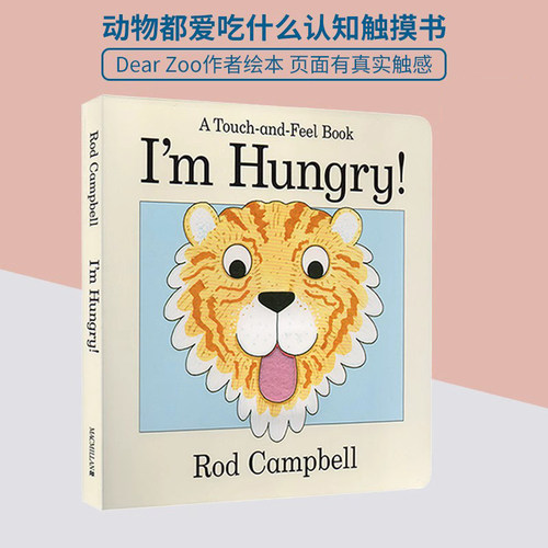 hungry英文原版触摸玩具操作纸板