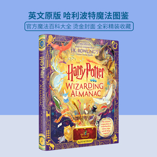 J·K罗琳 现货 收藏版 烫金封面 Harry 英文原版 官方魔法字典丛书 Wizarding The Potter Almanac 全彩精装 哈利波特魔法图鉴
