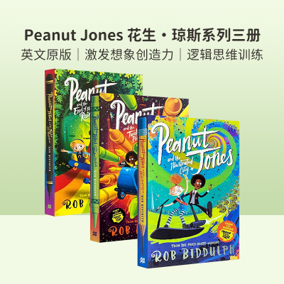 英文原版 Peanut Jones 花生·琼斯系列三册平装 女版“哈利波特”激发想象力创造力 畅销儿童文学 8岁以上 Macmillan出版