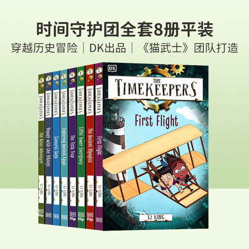 英文原版 DK The Timekeepers 时间守护团8册平装 特斯拉大冒险 The Tesla Trap 守护者系列历史主题儿童冒险章节桥梁故事书
