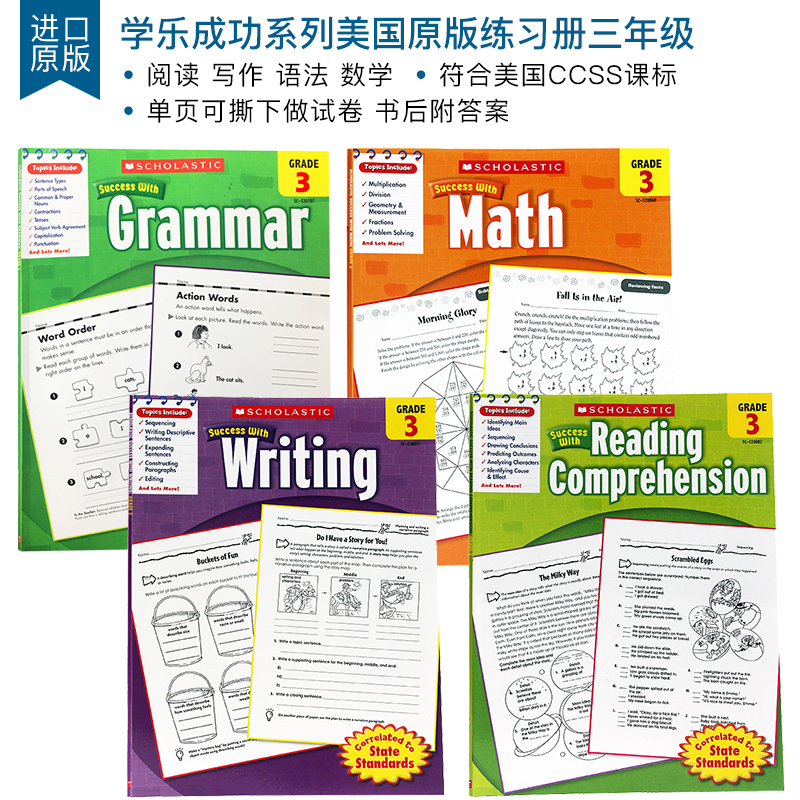 Grade 3 Scholastic Success with Reading Writing Grammar Math学乐成功系列练习册英语教材三年级阅读写作语法数学-封面