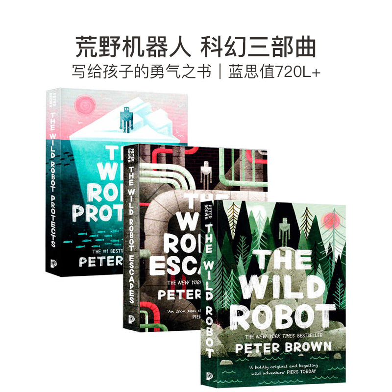 WildRobot荒野机器人三部曲