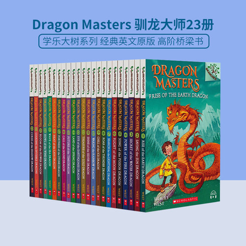 Scholastic桥梁书英文原版