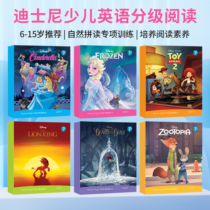 Disney Kid Readers Level 1-6迪士尼分级阅读英文原版绘本 Frozen冰雪奇缘 Cinderella灰姑娘 Zootopia疯狂动物城Lion King狮子王