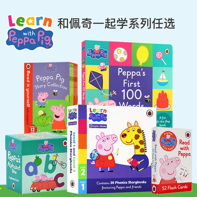 LearnwithPeppa佩奇一起学任选