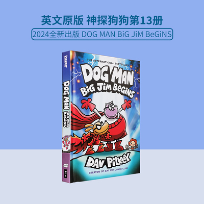 现货英文原版神探狗狗13 Dog Man 儿童桥梁章节书 Dav Pilkey  Dog Man #13: Big Jim Begins 内裤超人作者 精装 8-11岁