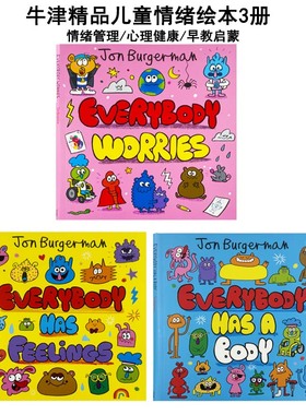 Everybody Has a Body/Feelings/Worries 牛津Oxford出版社 情绪价值绘本3册 英文原版 性格习惯养成家庭亲子教育儿童启蒙绘本