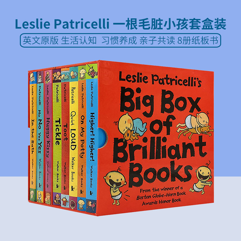 LesliePatricelli绘本