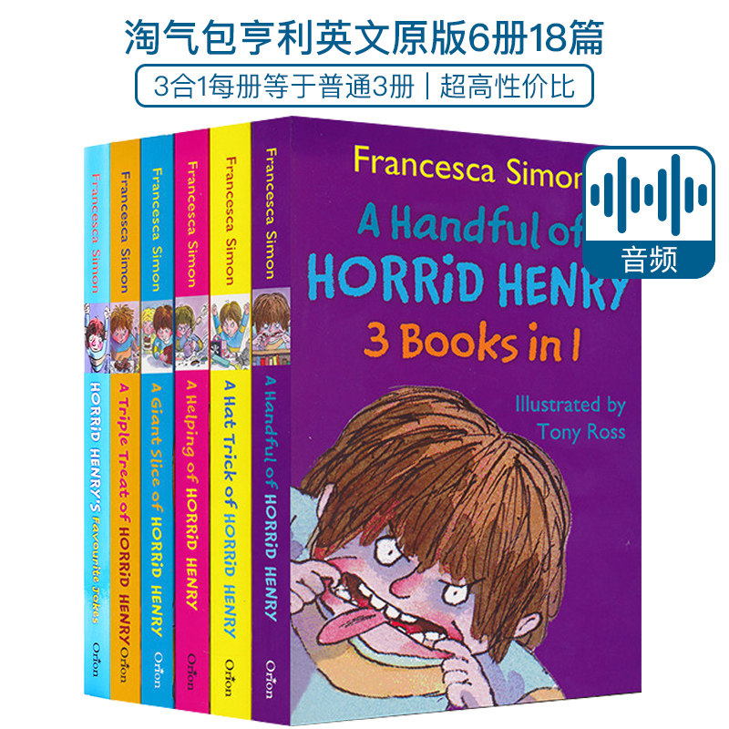 horrid henry 3 books in 1 捣蛋鬼淘气包亨利3合1英文原版小说桥梁书
