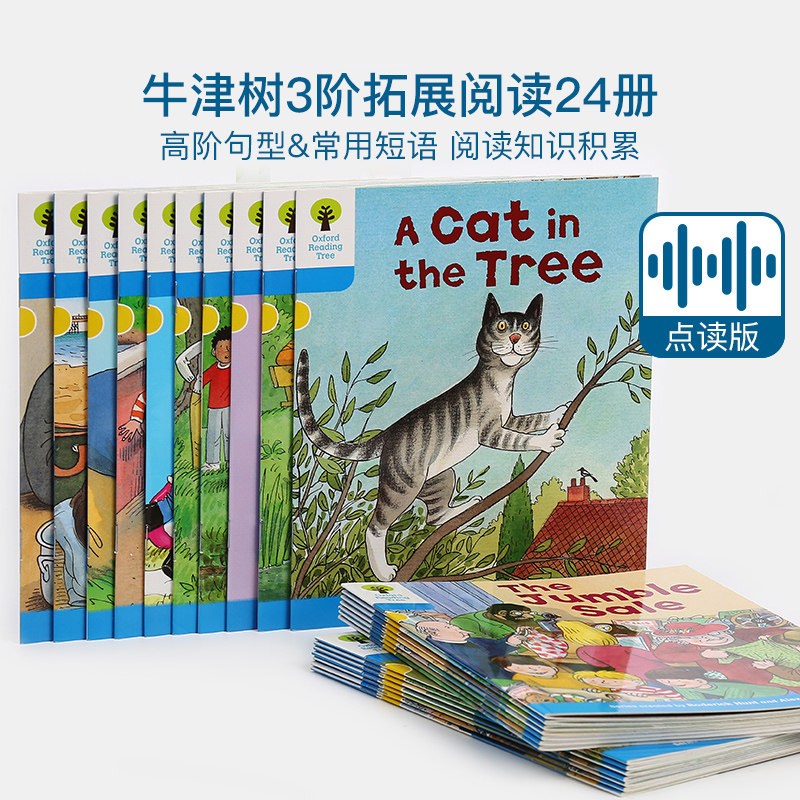 oxford reading tree 3 牛津阅读树ort三阶段拓展分级阅读24本 biff