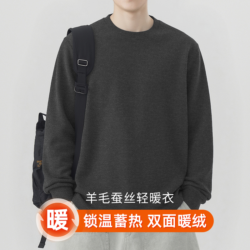 双面热暖绒长袖T恤蚕丝羊毛蓄热