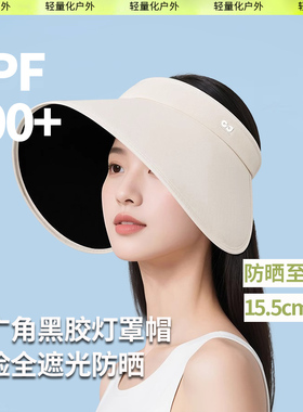 新款防晒帽大帽檐户外出游太阳帽