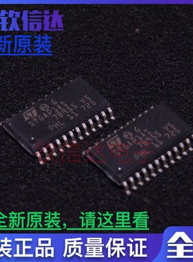 STGAP1AS STGAP1BS电源芯片适用于工控车载类 全新原装