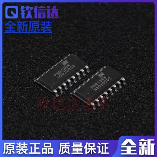 全新原装  PN8149W  PN8136W  可直拍