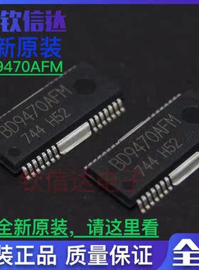 BD9470AFM HSOP28 贴片 LED驱动芯片 电源管理 ROHM全新进口原装