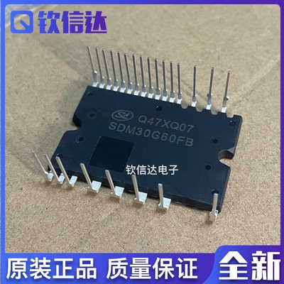 SDM10G60 SDM15G60 SDM20G60 SDM30G60FB 变频空调伺服机IPM模块