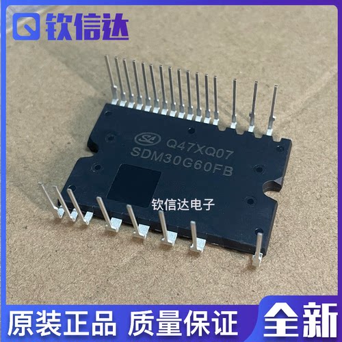 SDM10G60 SDM15G60 SDM20G60 SDM30G60FB 变频空调伺服机IPM模块