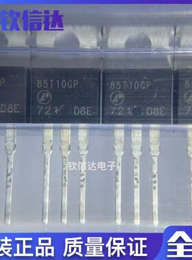 AP85T10GP  85T10GP 场效应管75A 100V TO-220 全新原装 现货