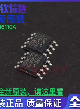 全新原装 MSH6110A MSH6110  MSH6110A1 SOP8 液晶电源 可直拍