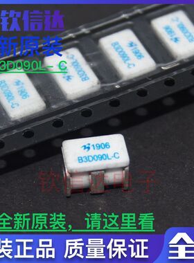 全新原装   LT-B3D090L 3R90L 90V 5.0X7MM陶瓷气体管