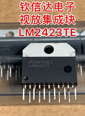 LM2423TE LM2423ATE  原厂进口ZIP11脚创维视放集成块直拍实货