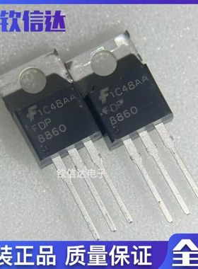 FDP8860 场效应MOS管 TO-220直插 全新原装 1个包邮