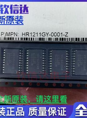 全新原装 HR1211GY-Z HR1211 SOP-20贴片 稳压器与电压控制器 IC