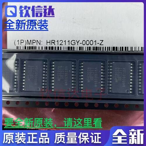 全新原装 HR1211GY-Z HR1211 SOP-20贴片 稳压器与电压控制器 IC