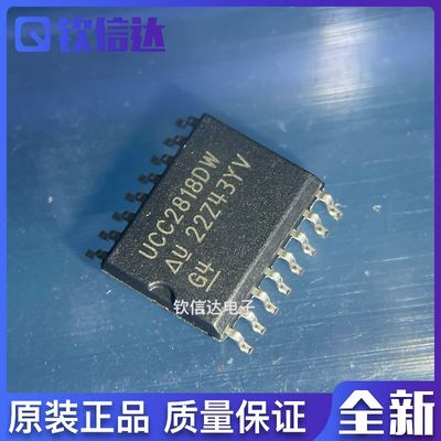 全新原装进口电子集成芯片现货