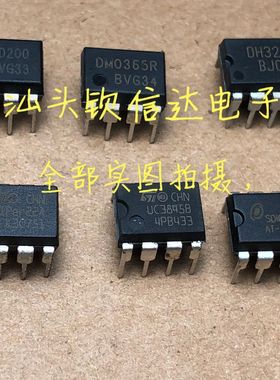 原装FSD200 DM0365R DM0265R DH321 VIPER22A SDI0809CD UC3845B