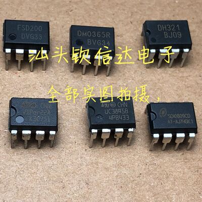 FSD200DM0365RDM0265RUC2845B