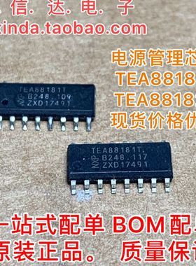 TEA88181T  原装贴片16脚 EA88182T 全新原装贴片8脚