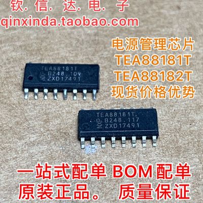 TEA88181T  原装贴片16脚 EA88182T 全新原装贴片8脚