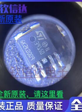 全新原装电源管理芯片 LD39150PT-R   现货直拍