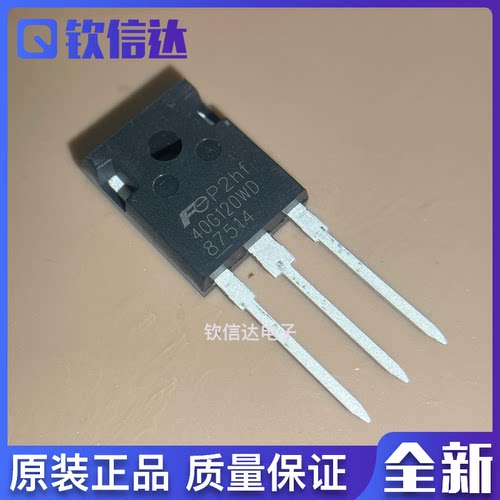 全新原装进口 40G120WD FGW40N120WD TO-247 IGBT管 40A1200V