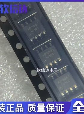 AP5057SPER 贴片SOP-8 1A电流线性充电 AP5057 全新原装 电源管理