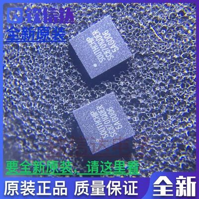 全新原装进口电子集成芯片现货