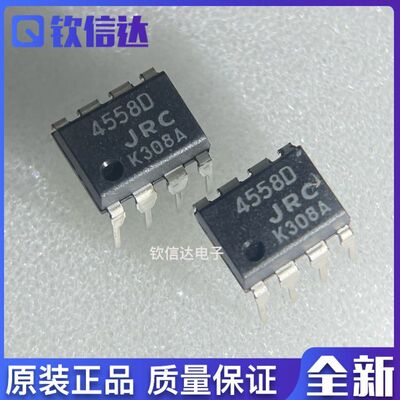 全新原装进口电子集成芯片现货