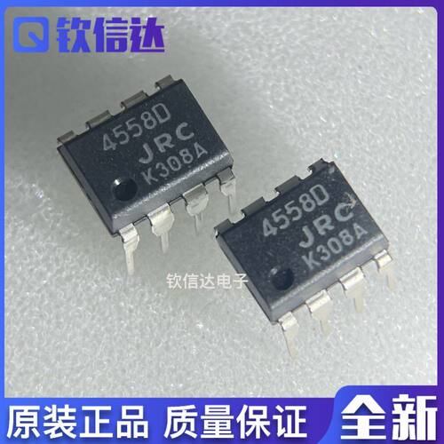 全新原装进口电子集成芯片现货