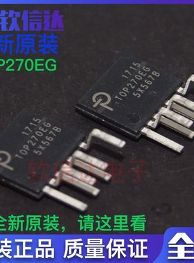 TOP270EG  ESIP-7 进口POWER 电源管理芯片 全新原装