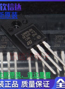 STF10NM65N 10NM65N 650V 9A TO220FP 全新原装 场效应管