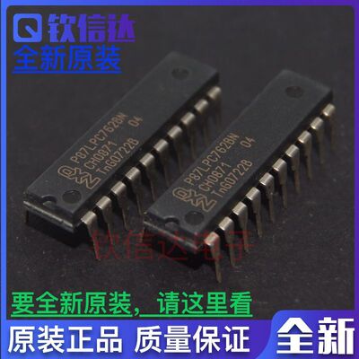 全新进口原装 P87LPC762BN P87LPC762  CMOS控制器