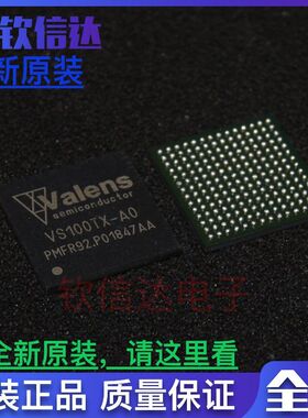 原装现货 VS100TX-AO VS100TX-A0 封装BGA 接收器芯片