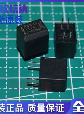 全新原装 RBS31 RBS311110 RBS311020  RBS311115