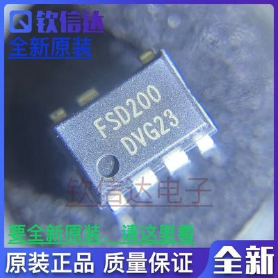 全新原装进口电子集成芯片现货