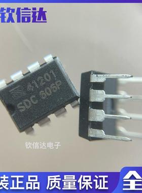10个原装正品   SDC606P 封装DIP-8 电源管理-PWM控制器芯片