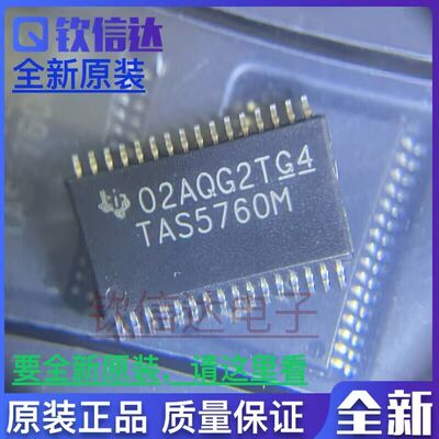 全新原装进口电子集成芯片现货