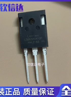 LSB65R041GF LKB40N65TF1 CPW65R041FC1 LSB65R070GF 全新原装